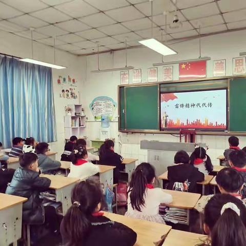 兴化市戴南董北实验小学三4班3月份“雷锋精神代代传”主题班会