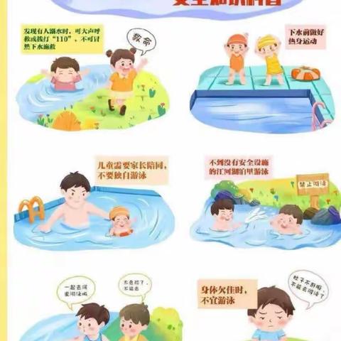 【放假通知】——五福双语幼儿园2023年五一劳动节放假通知