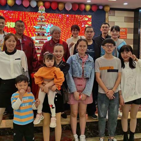 《赵长贵八十大寿生日留念》