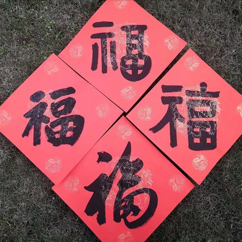 “迎新春.送春联”活动——2022级5班刘君兰