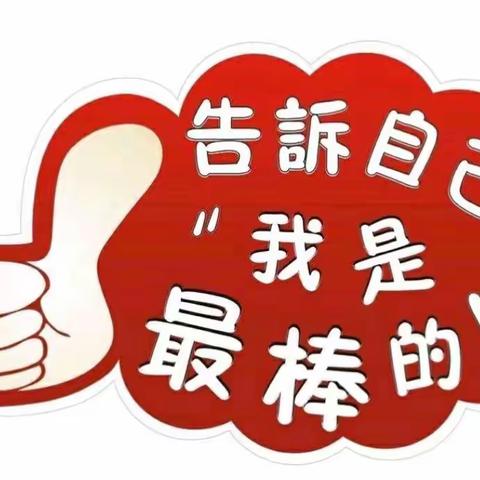 坚持锻炼，从我做起