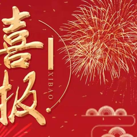 中流击水 英雄少年