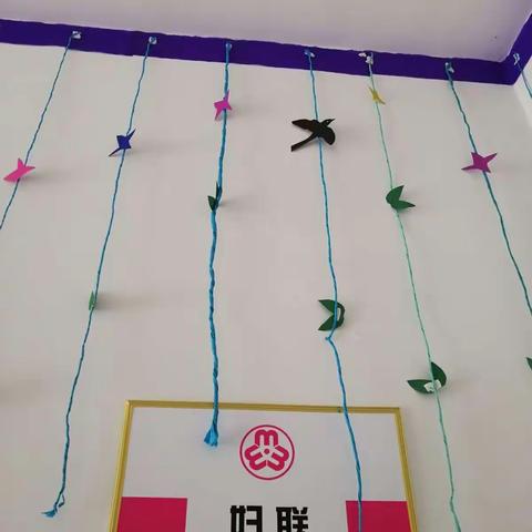 坚强阵地 温暖之家 —— 谭家山镇石荷村妇女儿童之家