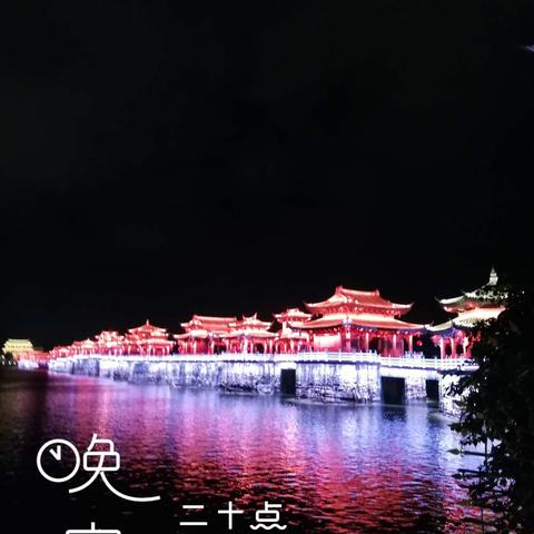 向南瞧，我们的第一天