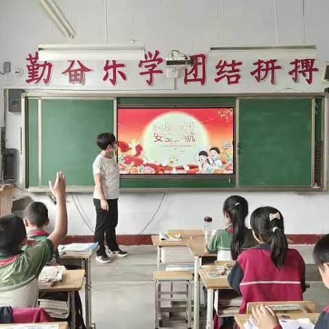 朱集镇中心小学庆国庆活动纪实