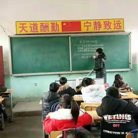 胡口学校教研活动――让语文放光彩