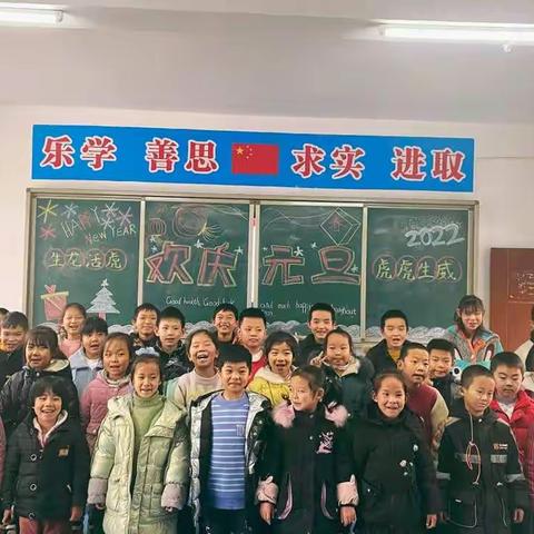 欢庆元旦，喜迎新年——乾隆小学开展班级元旦联欢会