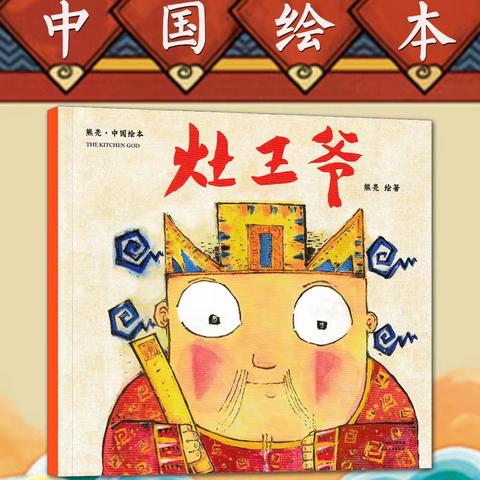 【伊宁市第一幼儿园】 早期阅读表征（六）