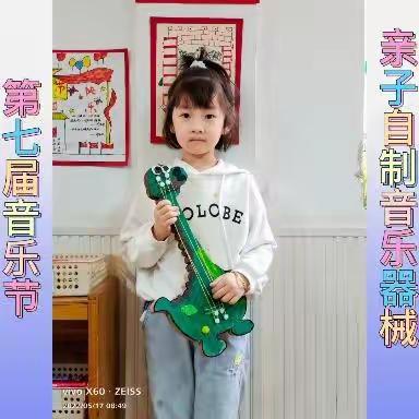 “星韵之夏，畅享童年”第七届音乐节🎶大三班精彩瞬间