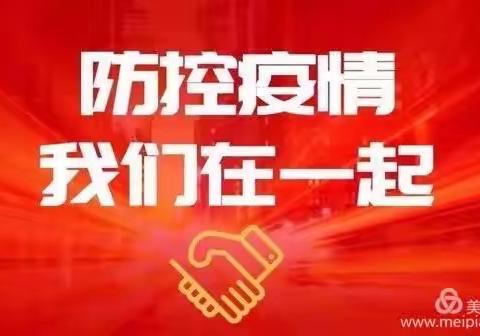 行政约谈 工商高新分局全力维护消费者权益