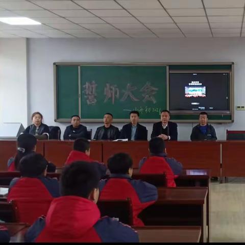 红心向党  逐梦前行      ——北安中学小学部迎考誓师大会