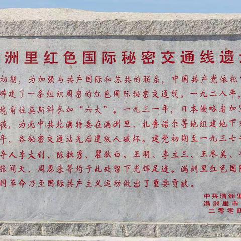 参观中共六大展览馆