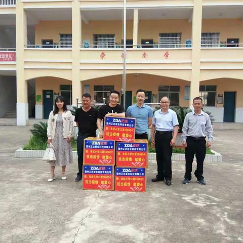 爱心企业捐赠口罩 助力学校疫情防控