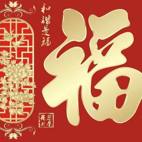 2018来自海南的新春祝福