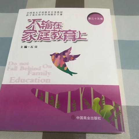 育儿路，我们家的成长记。