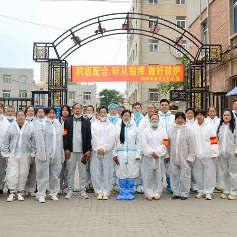 临时静态管理  区域核酸检测