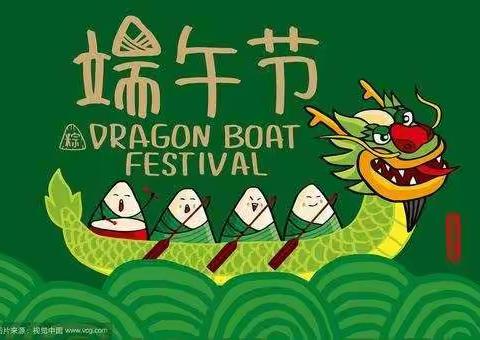 又到五月端午节，又闻粽叶飘香时