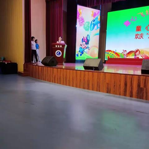 童心幼儿园2023六一“童心筑梦向未来”文艺汇演