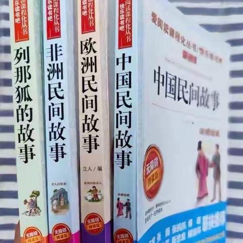 书香满屋，阅读悦心—崔家桥镇实验小学阅读活动进行时