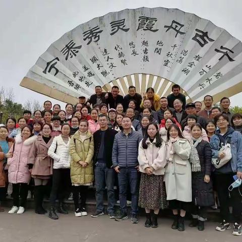 红色汀州    静心泰宁——清流县实验小学工会秋游活动