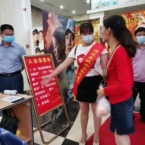 悉心护航 默默奉献——致敬精彩背后的工作人员