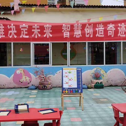 小哈佛幼儿园逻辑狗大赛圆满落幕！