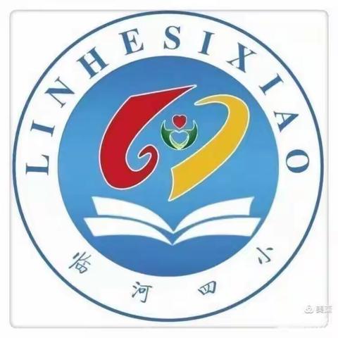 辉煌征程展宏图——临河区第四小学思政课教师参加2022年“全国两会”精神解读系列线上活动