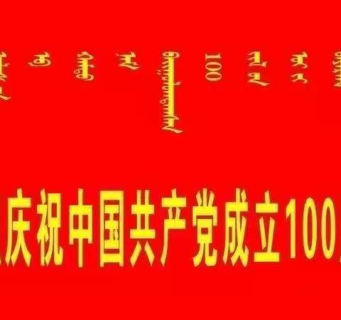 规则伴我心，安全伴我行——临河四小四年级暑期安全教育家长会