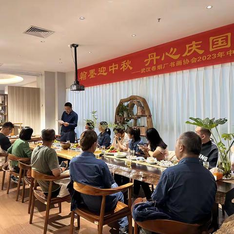 翰墨迎中秋 丹心庆国庆——武汉卷烟厂书画协会开展中秋笔会活动