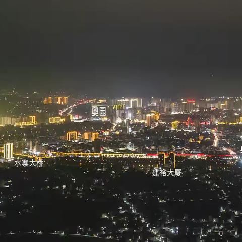 五华·水寨之夜