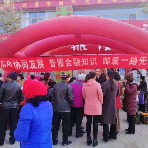 前旗分公司“走进村社，启动蓝海行动”东门、电信支局走进树林乡开展“城乡协同发展，普服金融知识，邮爱一路先行”