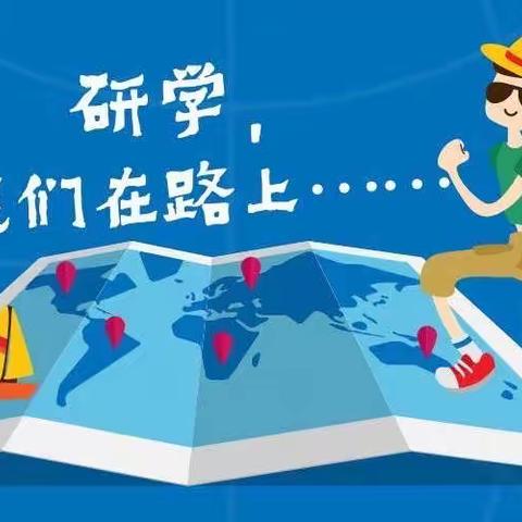 走进客运站——昌吉市第五小学五（8）班研学活动！