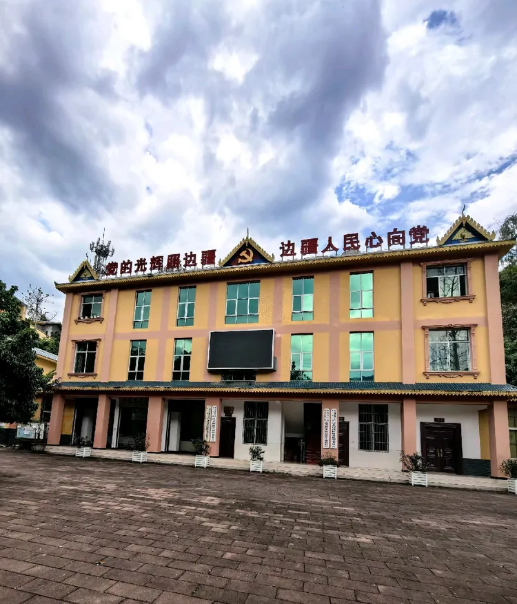 临沧游记之二：孟定镇