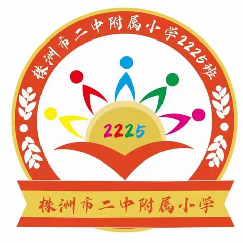 【万紫千红迎国庆，片片红叶舞秋风】-株洲市二中附属小学2225班欢度国庆