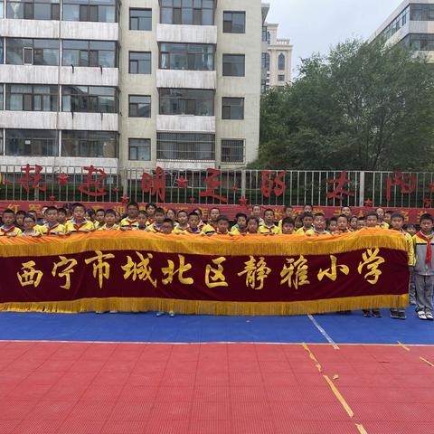 喜迎建党100周年 红色基因代代相传——城北区静雅小学参观红军小学展览馆研学活动