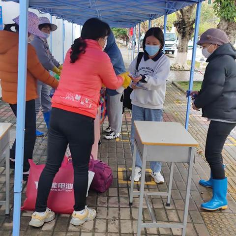 开学入校四部曲疫情防控常态化演练