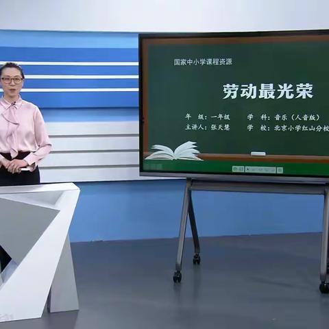 【荀子实验小学】假期促提升 学习正当时——音乐组教师暑假学习活动