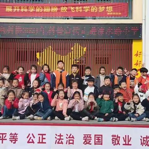 生活多姿多彩，科技无处不在——溱水路小学103班科技周活动