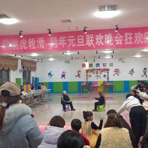 零食分享会暨跨年元旦狂欢日