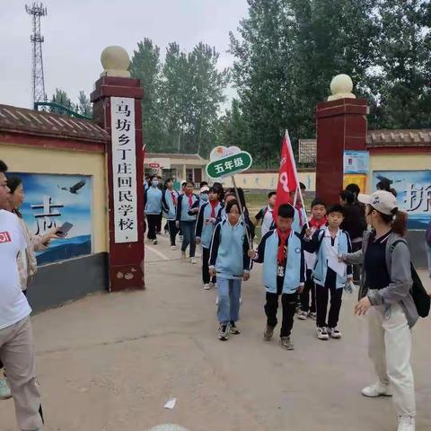 读万卷书，行万里路 ——马坊镇丁庄回民学校“弘扬爱国精神，培育时代新人”研学活动记
