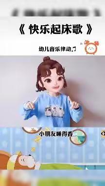 “停学不停育”——和家园幼儿园中班亲子数学游戏居家活动