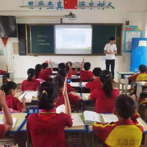 海南陵水思源实验学校数学组第13周数学教研活动