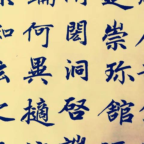 瞿熊书法培训中心开始招生啦……电话:15979913382.