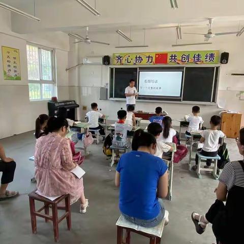 温故知新，走进复习课——杨家坪学校开展语文教研活动