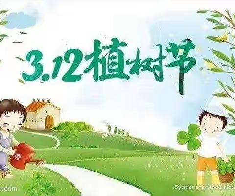 海口市山高幼儿园3月全经验主题课程《环保节～植树》