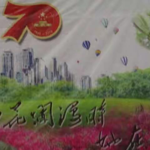 《毋忘在莒》2019知青大联欢