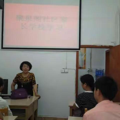 聚泉阁社区家庭教育“进社区，进家庭”活动