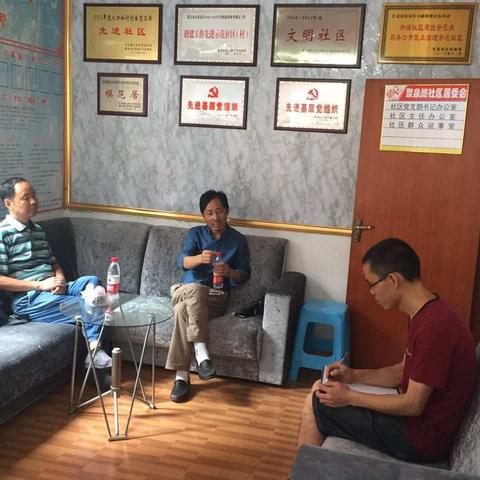 区创文第一督查组到社区督查创文工作