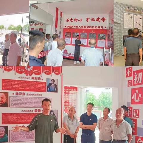 大洲塘村党支部开展“七一”主题活动