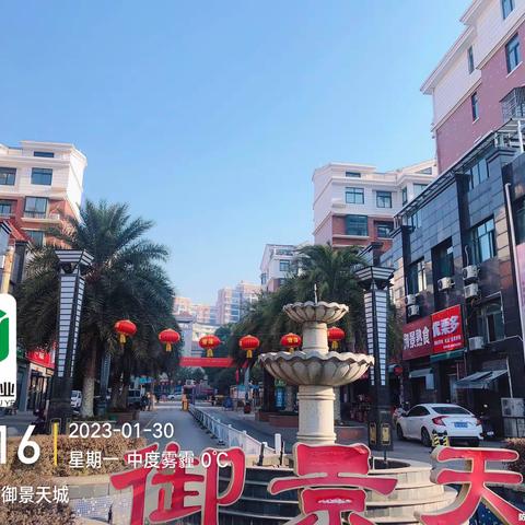 🧧Happ  New  Year🧨春节我在岗